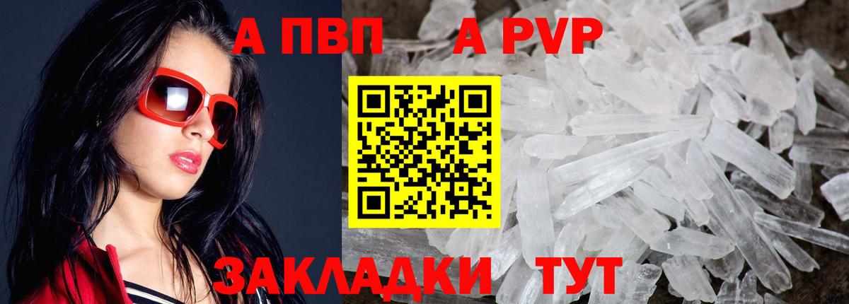 A PVP СК КРИС  Вход с VPN  A-PVP СК КРИС  Богданович 