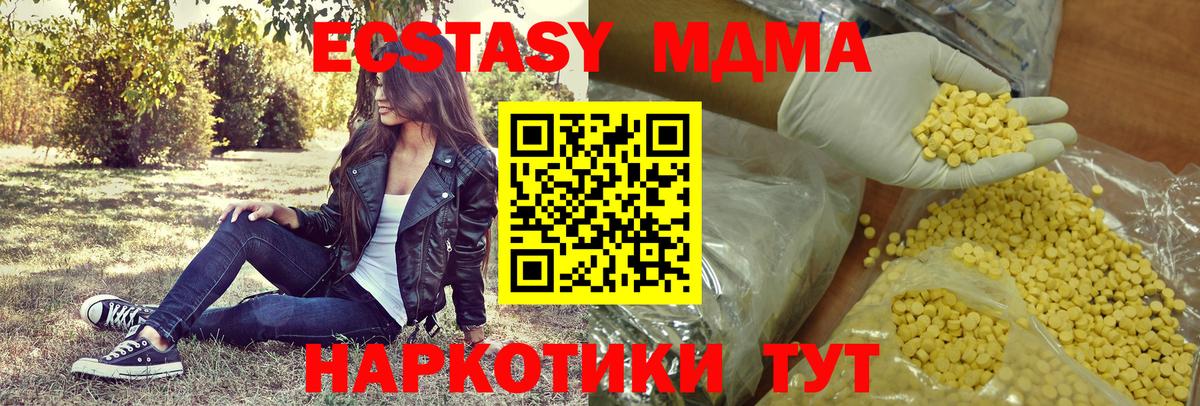 ЭКСТАЗИ Cube Богданович