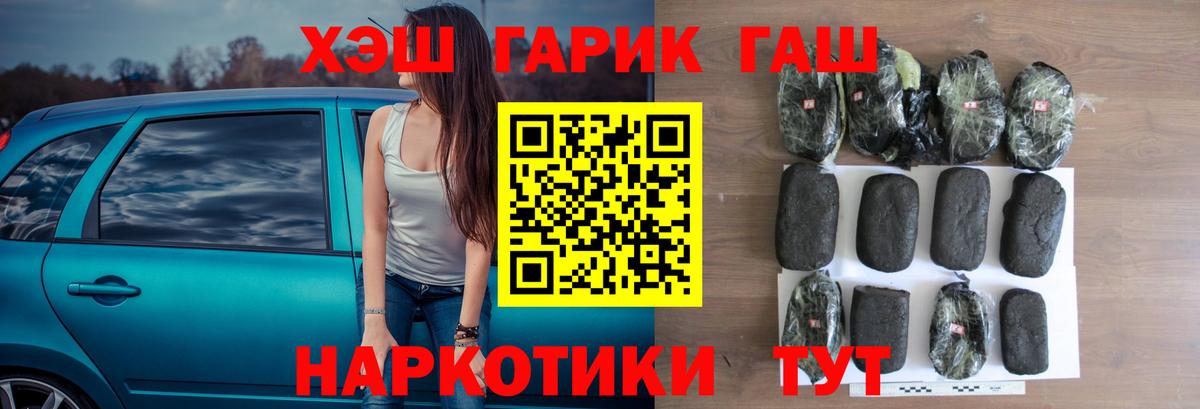 ГАШИШ гашик Богданович