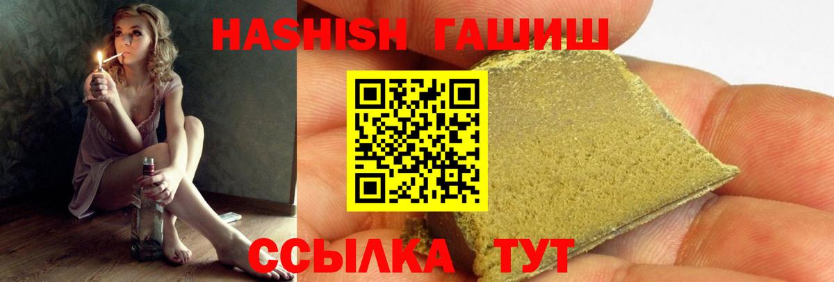 Гашиш индика сатива  Гашиш индика сатива  Богданович  цены наркотик  Вход с VPN  Гашиш 