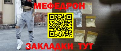 соль курить ск Усть-Джегута