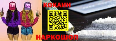 соль курить ск Усть-Джегута