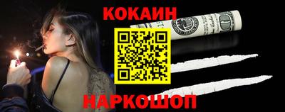соль курить ск Усть-Джегута