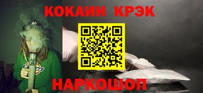 спайс Усть-Илимск