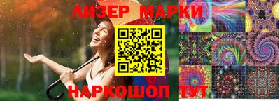 соль курить ск Усть-Джегута