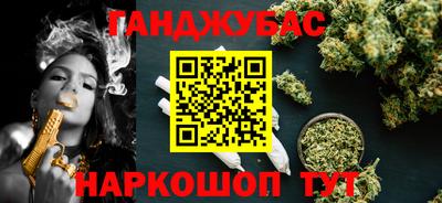соль курить ск Усть-Джегута