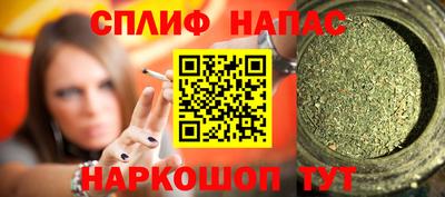 соль курить ск Усть-Джегута