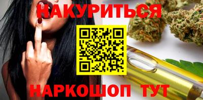 спайс Усть-Илимск