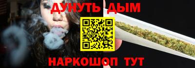 соль курить ск Усть-Джегута