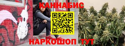 спайс Усть-Илимск