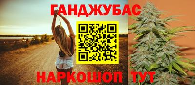 спайс Усть-Илимск