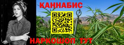 спайс Усть-Илимск