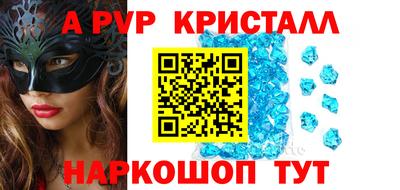 спайс Усть-Илимск