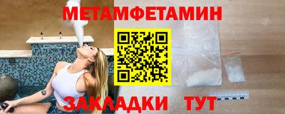 спайс Усть-Илимск