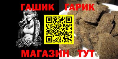 спайс Усть-Илимск