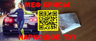 спайс Усть-Илимск