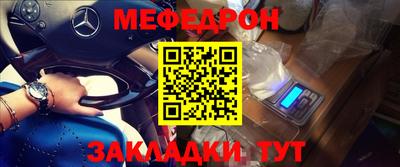 соль курить ск Усть-Джегута