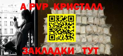 спайс Усть-Илимск