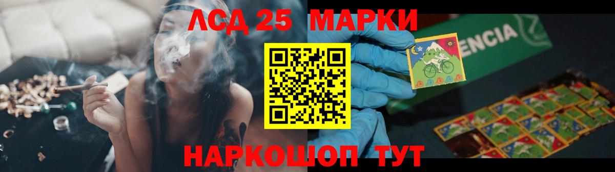ЛСД экстази кислота Богданович