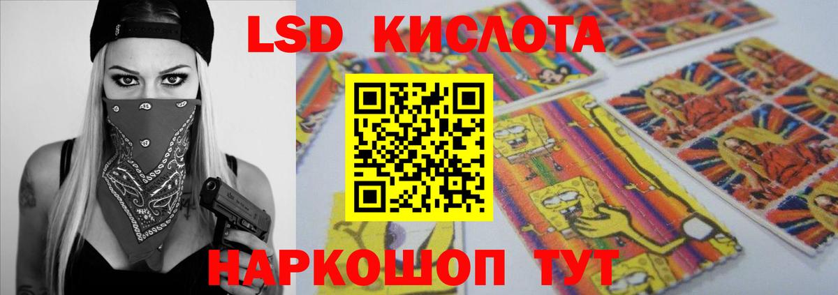   ТОР  ЛСД экстази  Вход с VPN  Богданович  ЛСД экстази ecstasy  ЛСД экстази ecstasy 