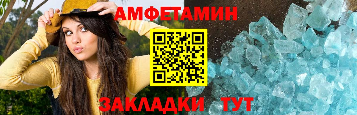 Метамфетамин Methamphetamine  МЕТАМФЕТАМИН  Богданович  Вход с VPN 